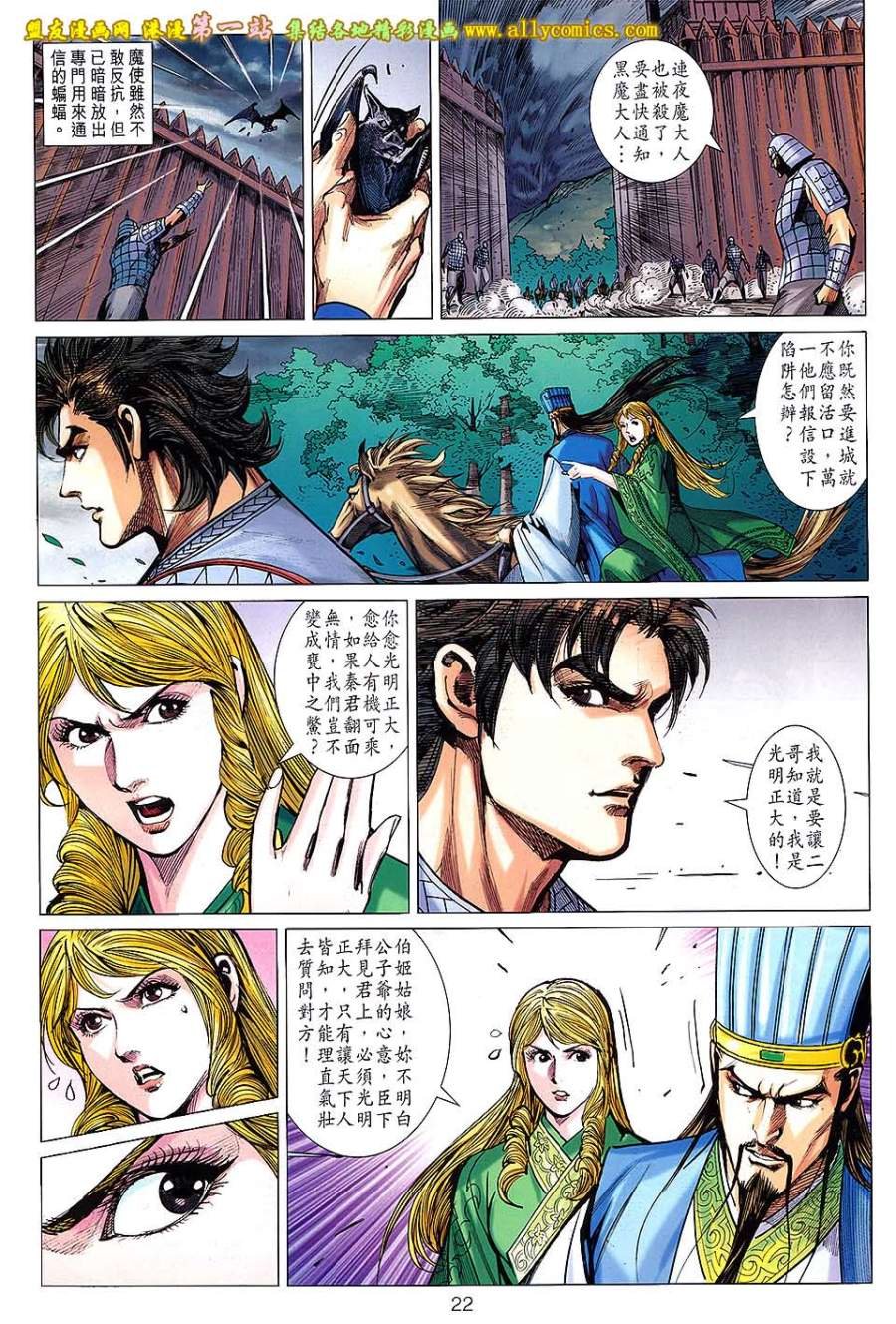 第163话