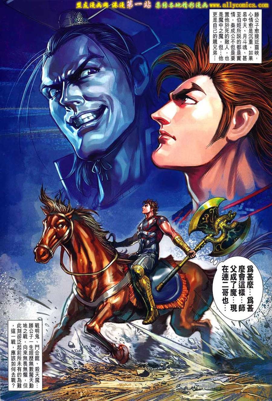 第163话