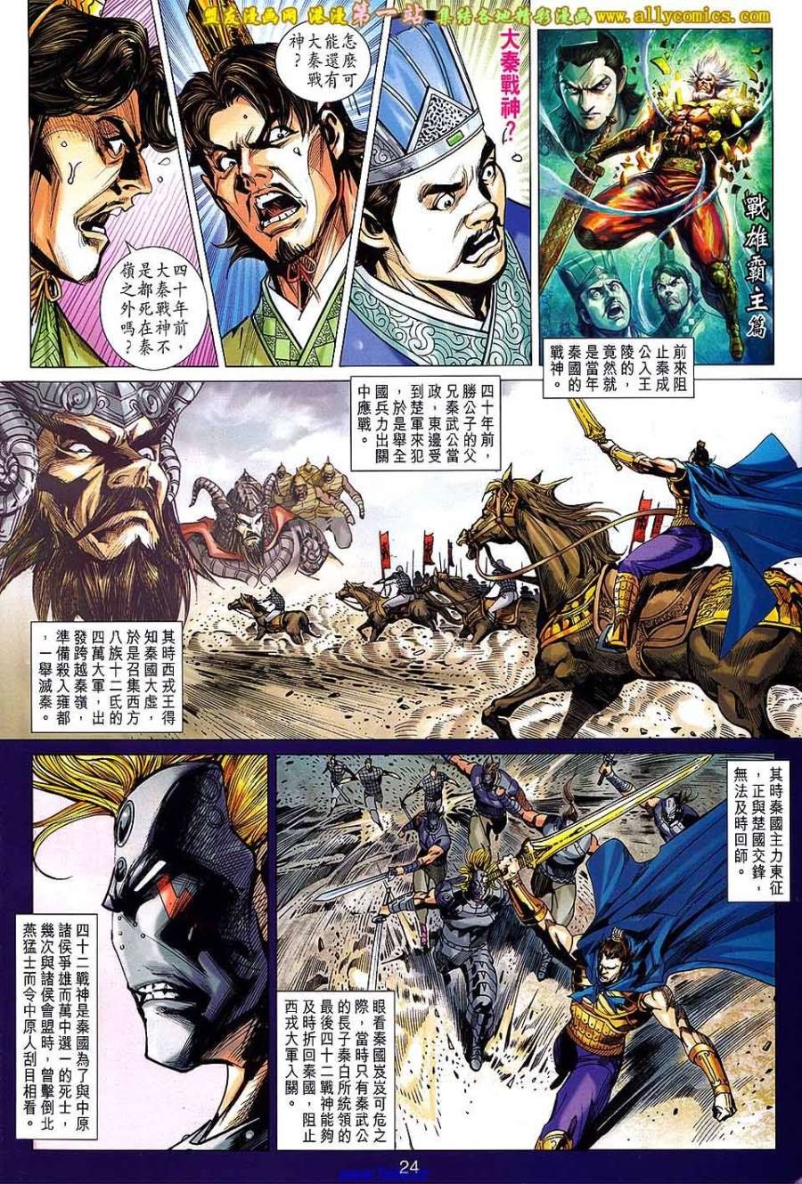 第163话