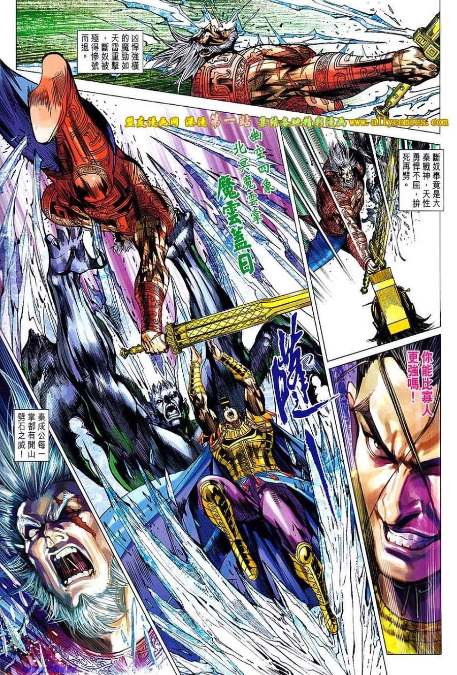 第163话