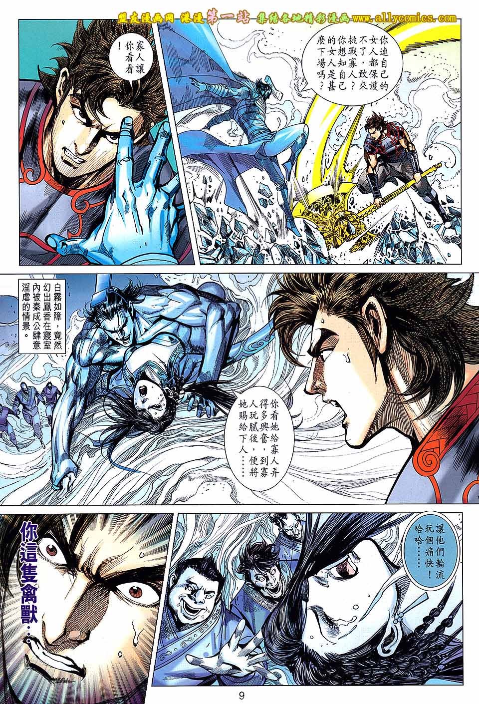 第164话