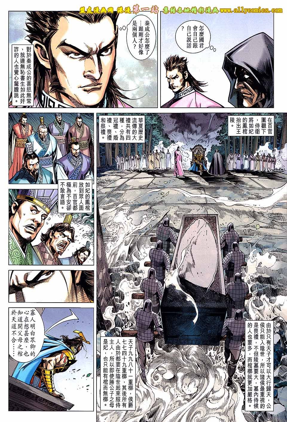 第164话