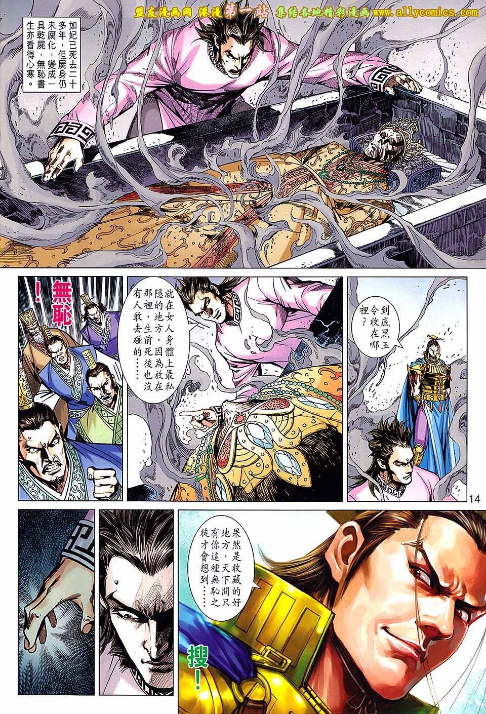 第164话