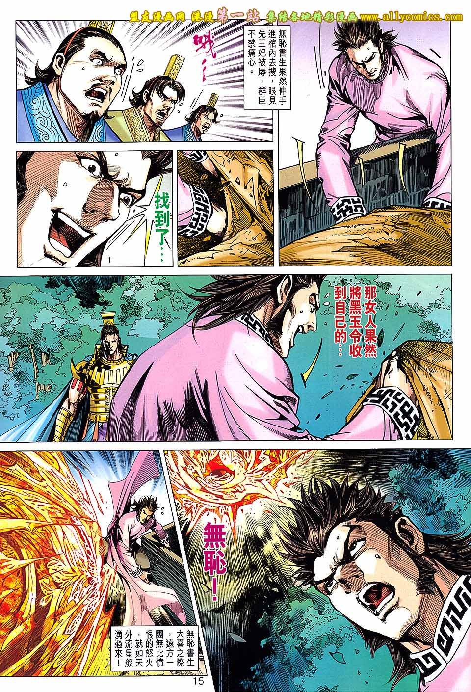 第164话