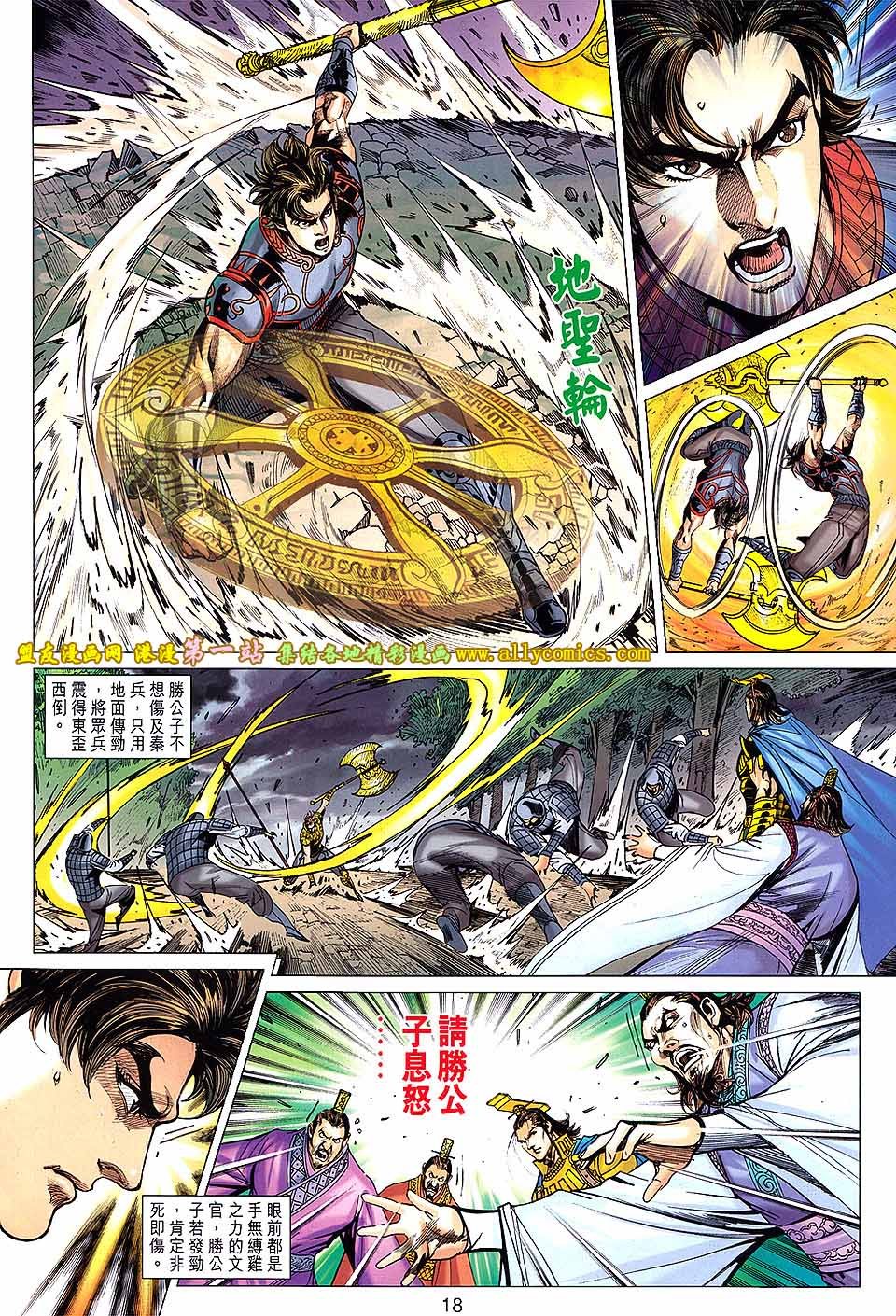 第164话