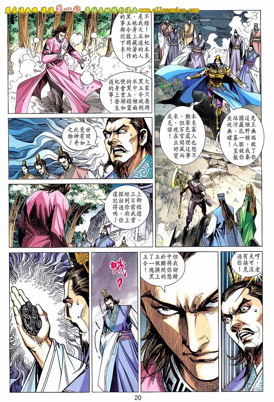 第164话