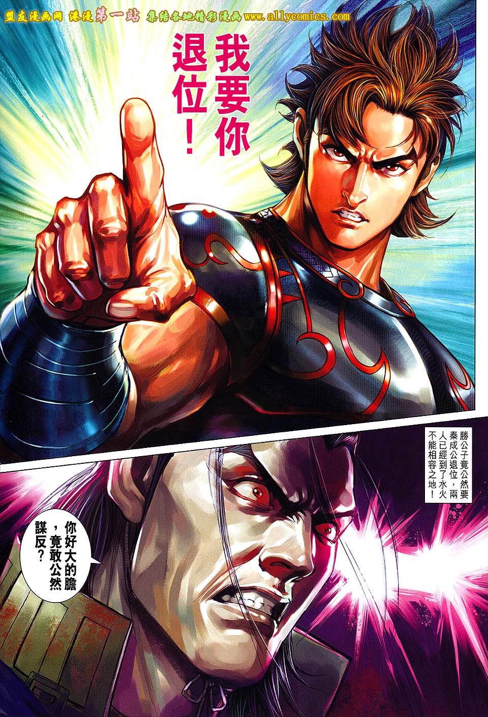第164话