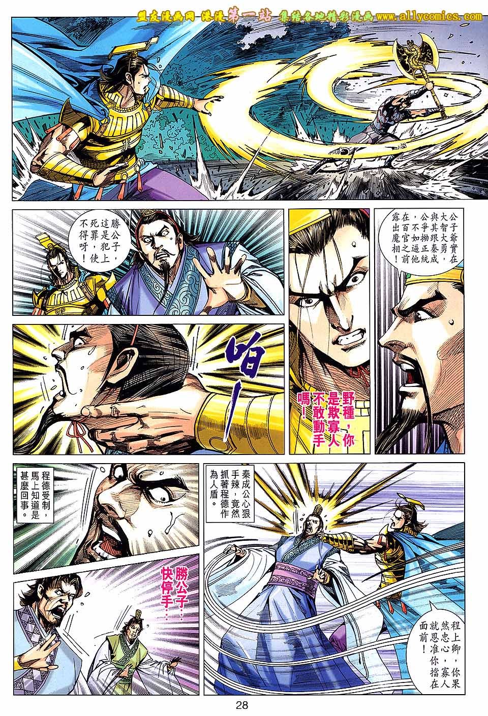 第164话