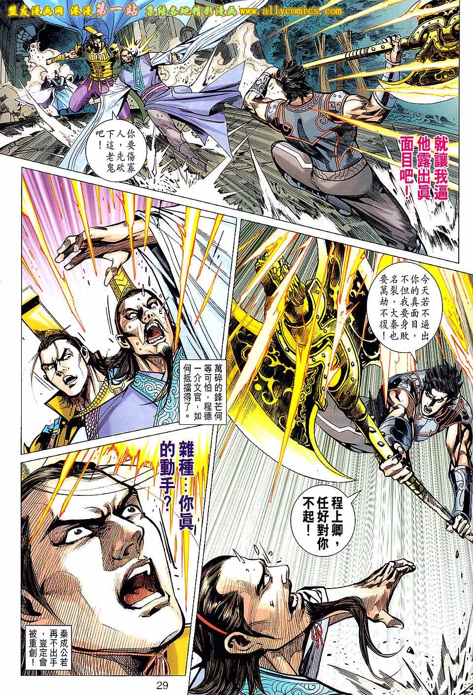 第164话