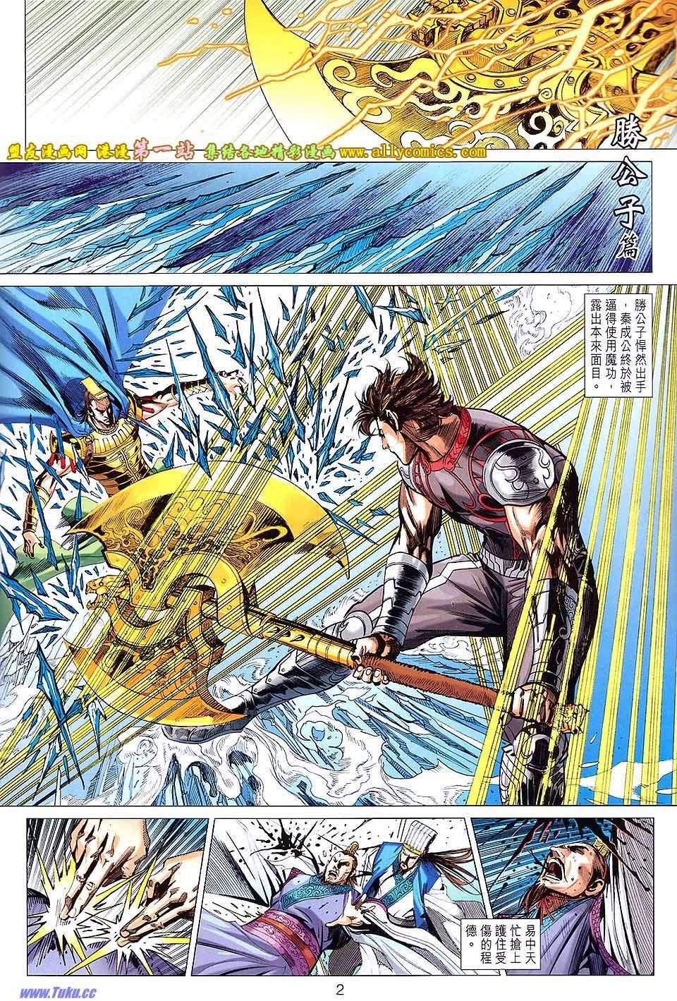 第165话