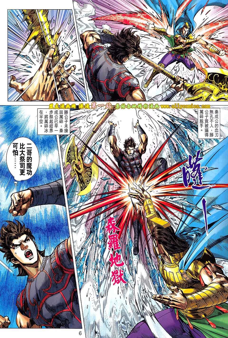 第165话