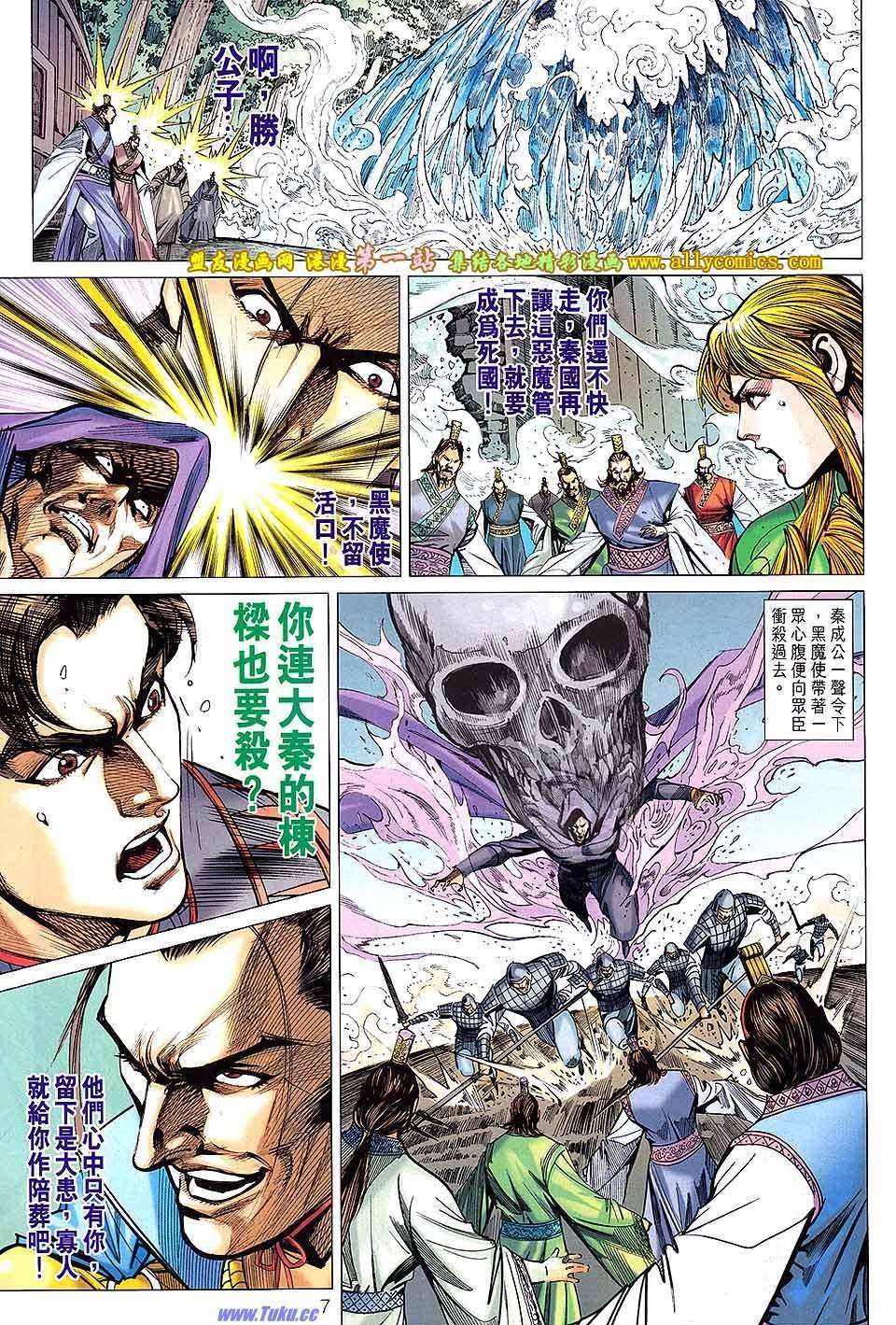 第165话