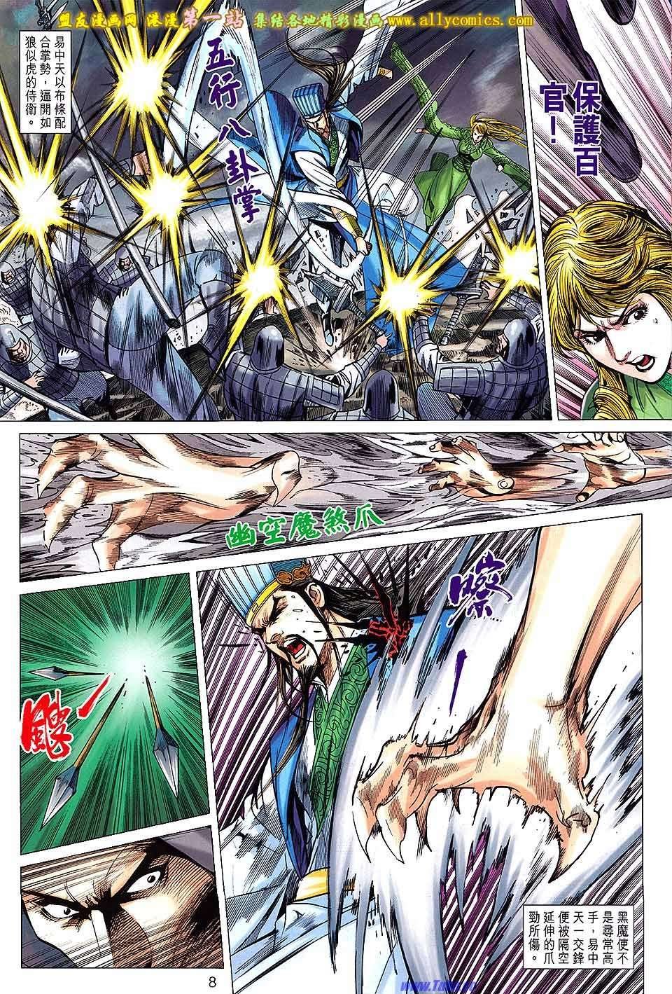 第165话