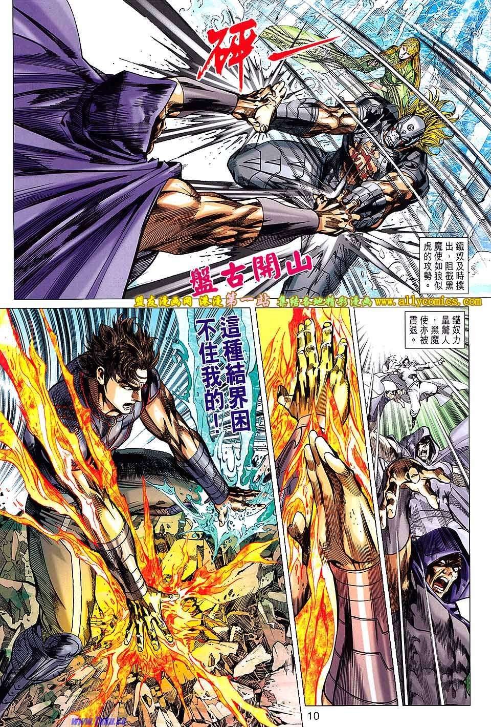 第165话