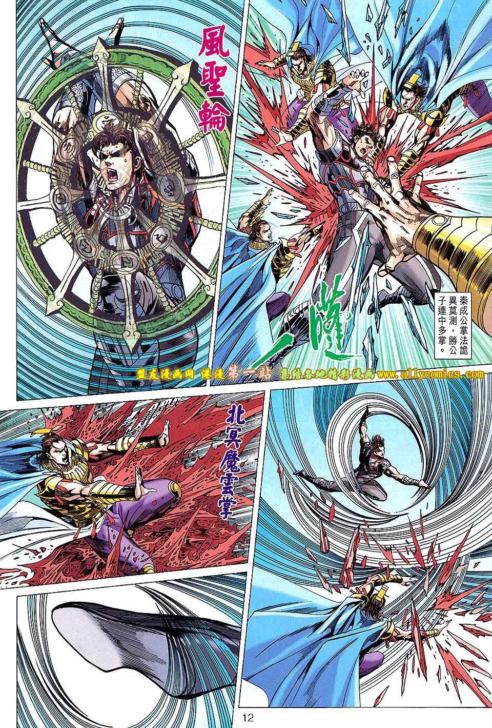 第165话