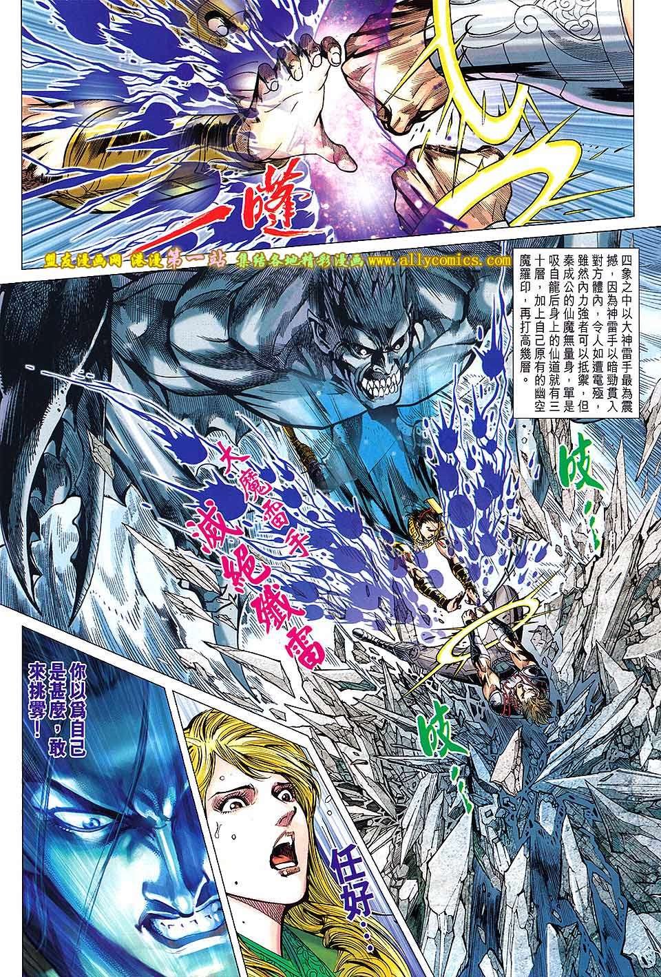 第165话