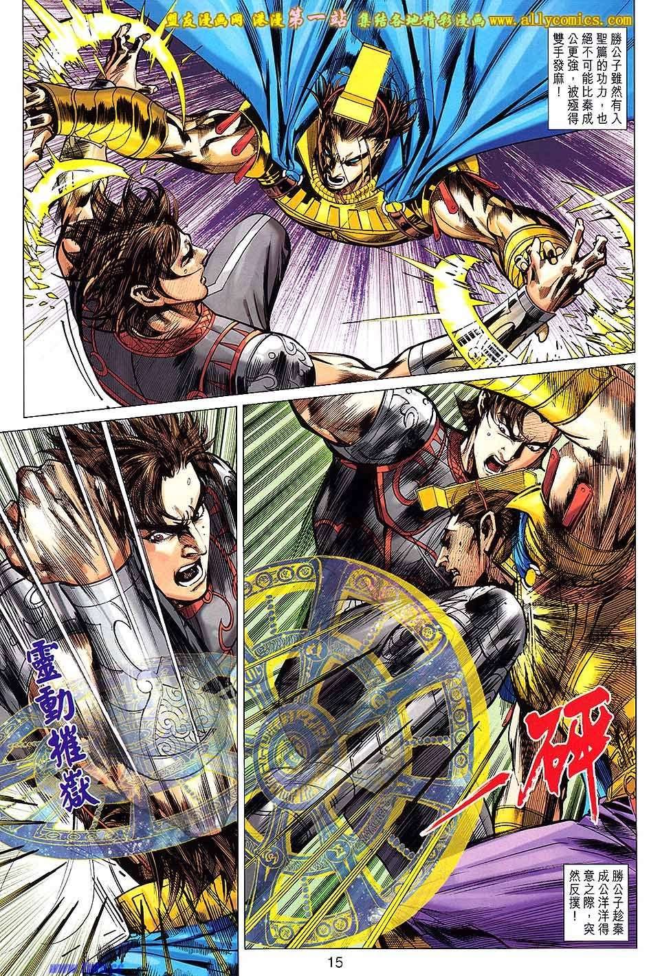 第165话