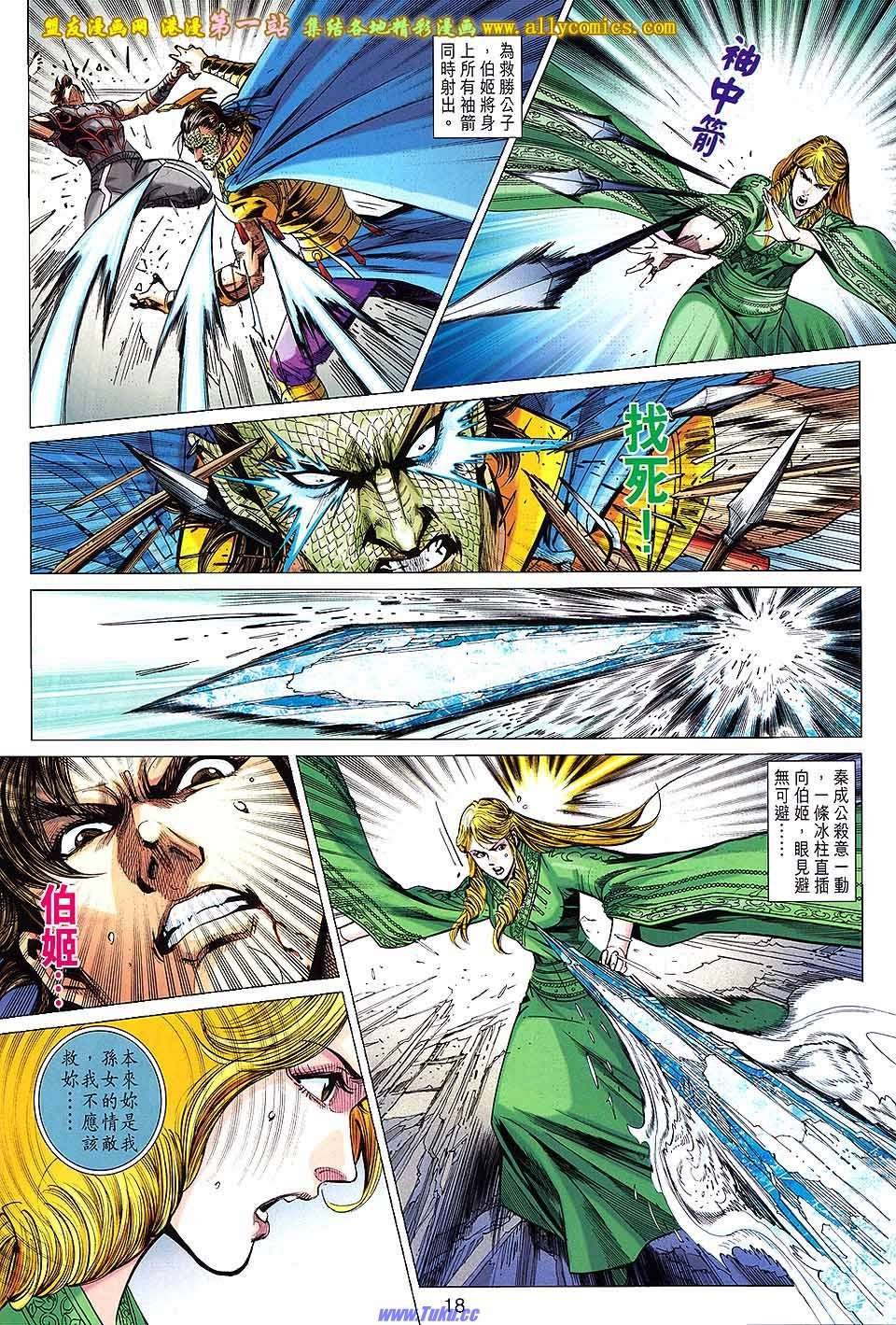 第165话