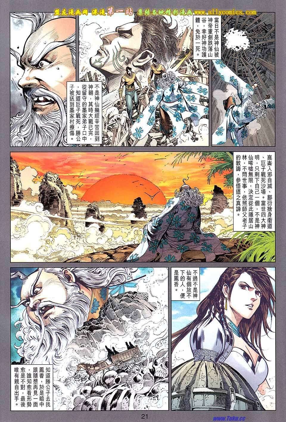 第165话