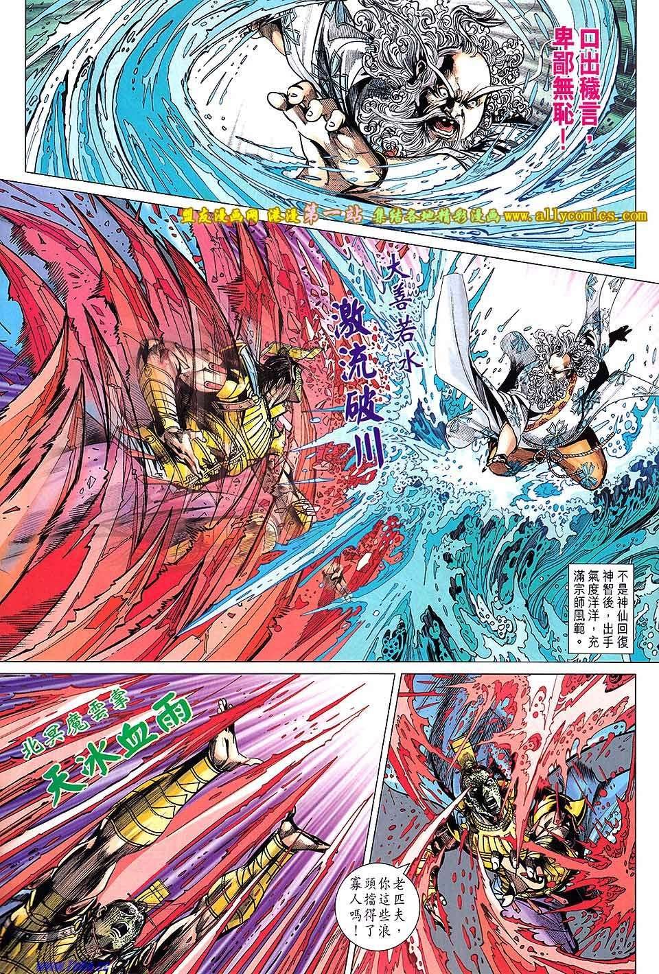第165话