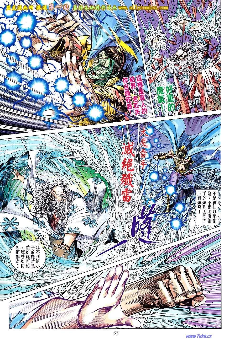 第165话