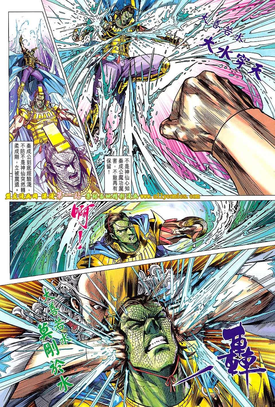 第165话