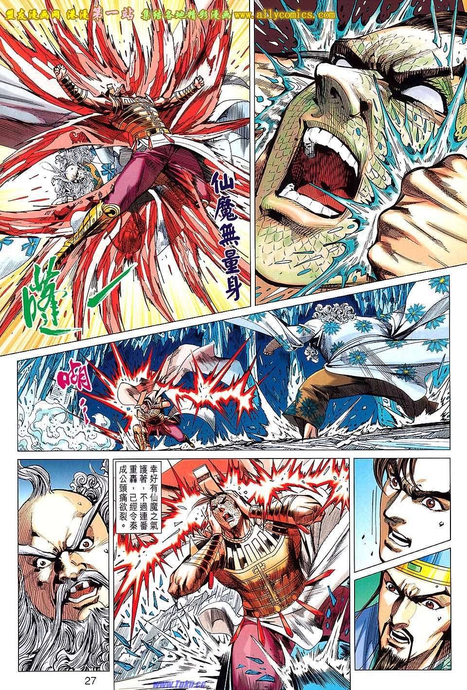 第165话