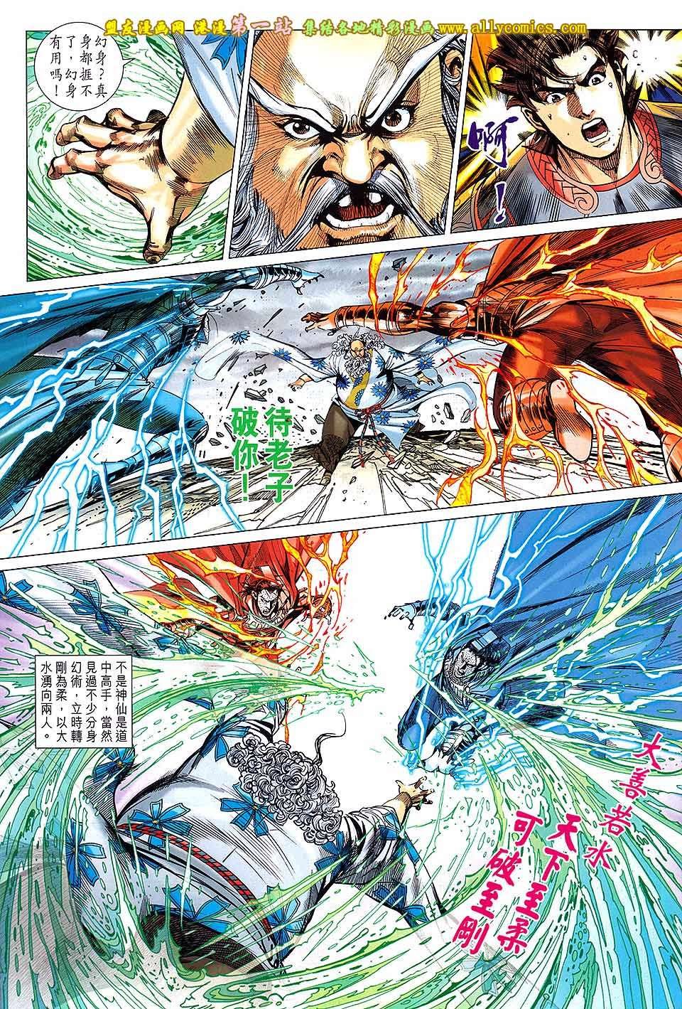 第165话