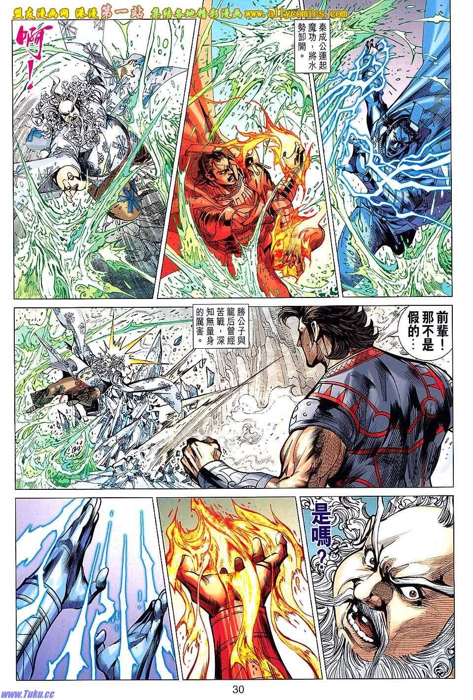 第165话