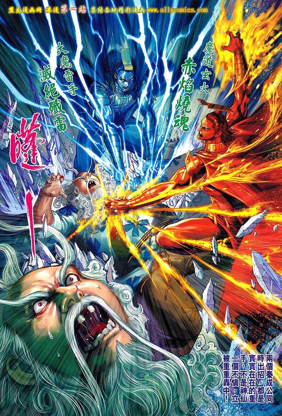 第165话