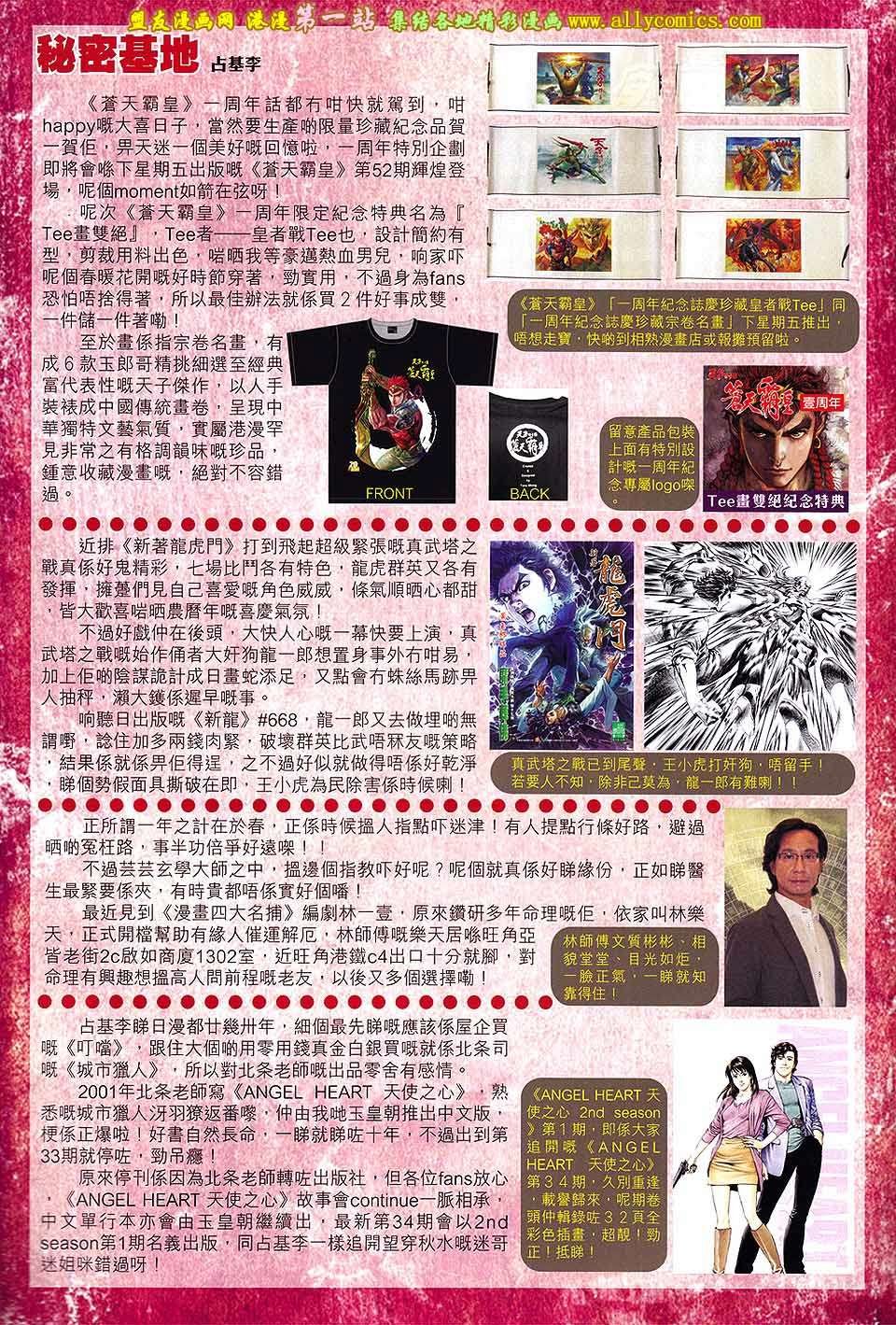 第165话