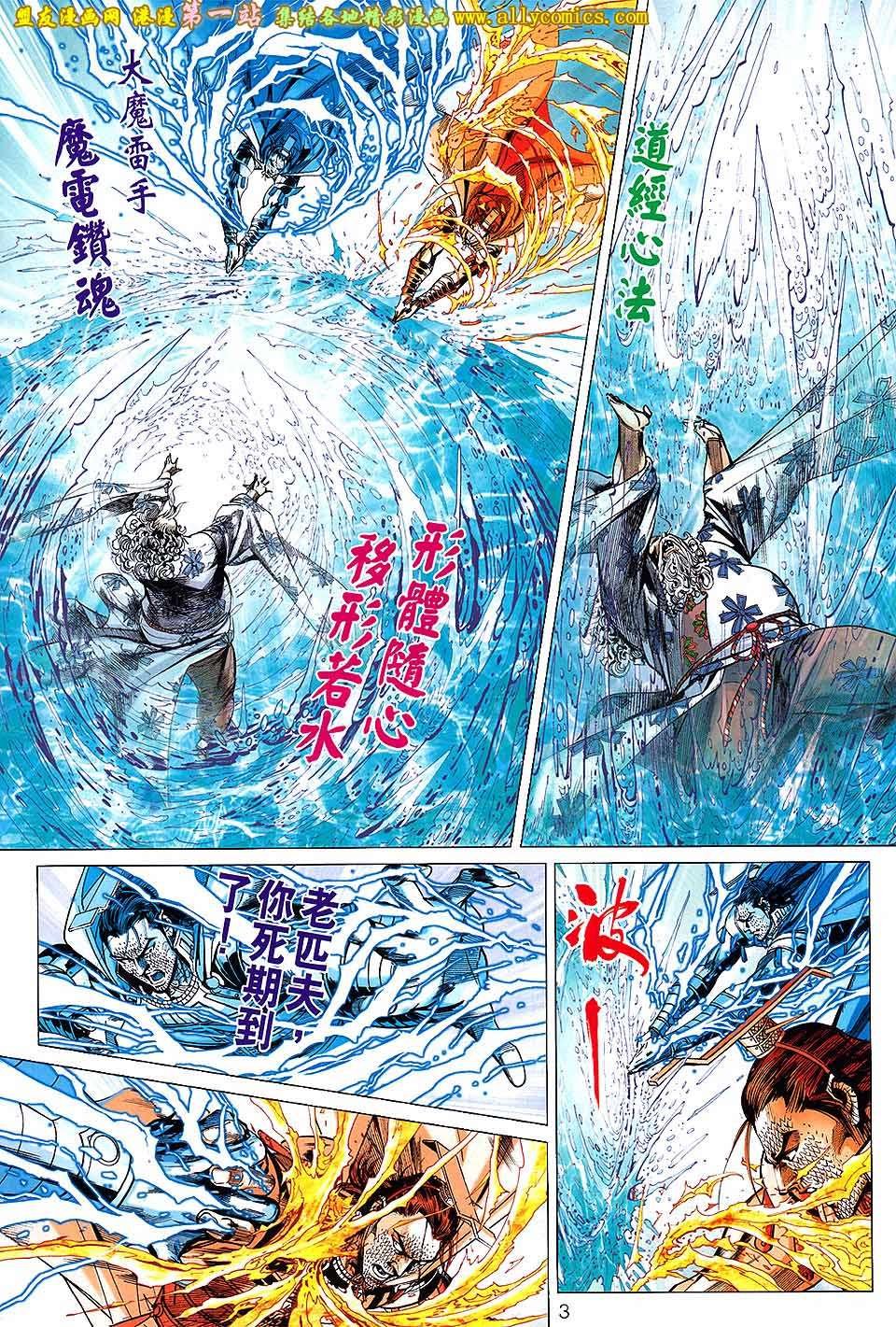 第166话