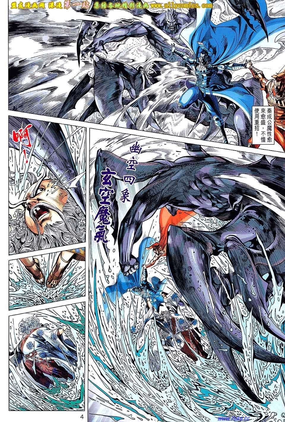 第166话