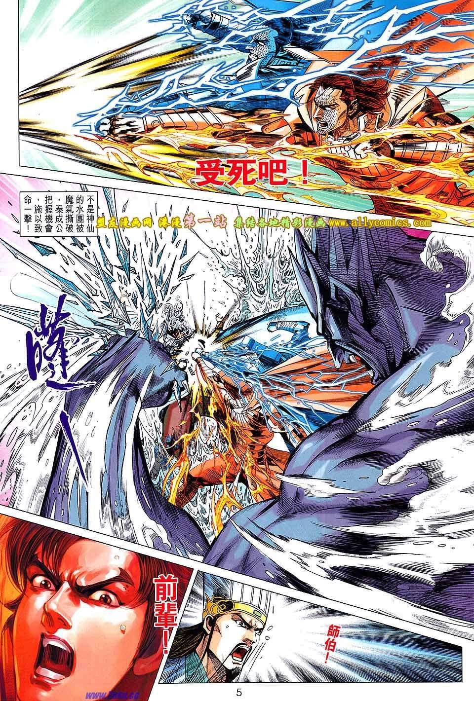 第166话