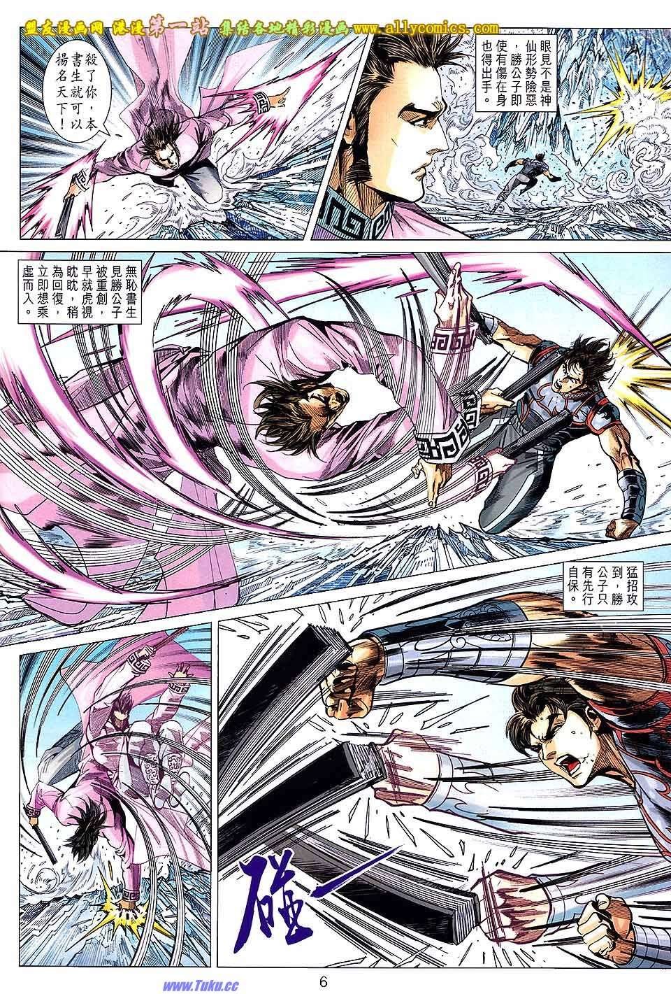 第166话