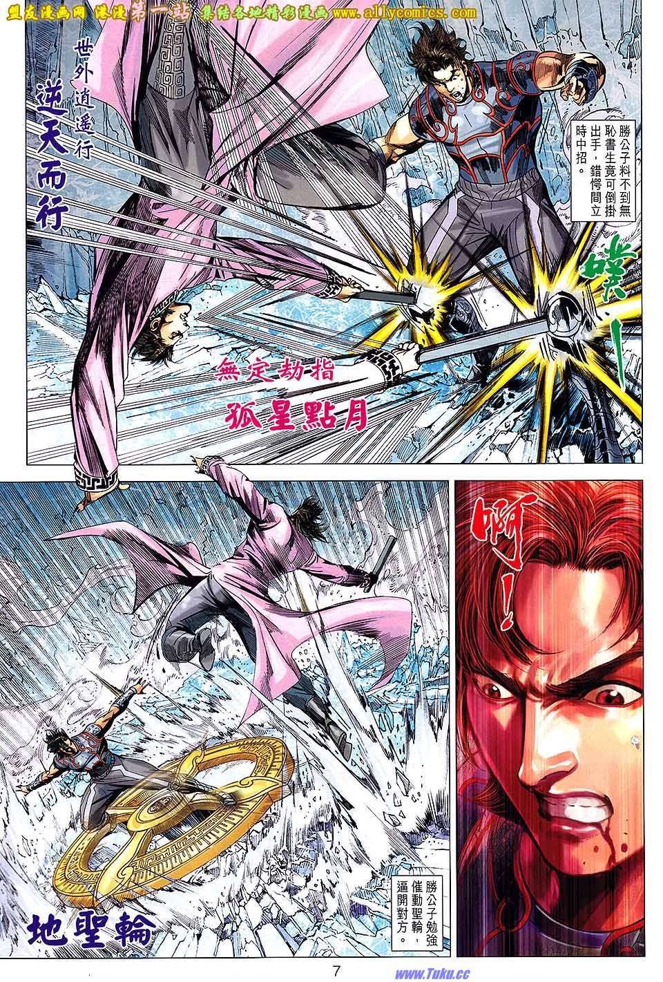 第166话