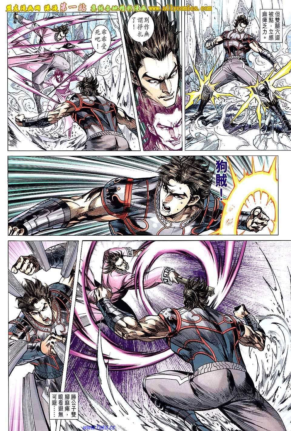 第166话