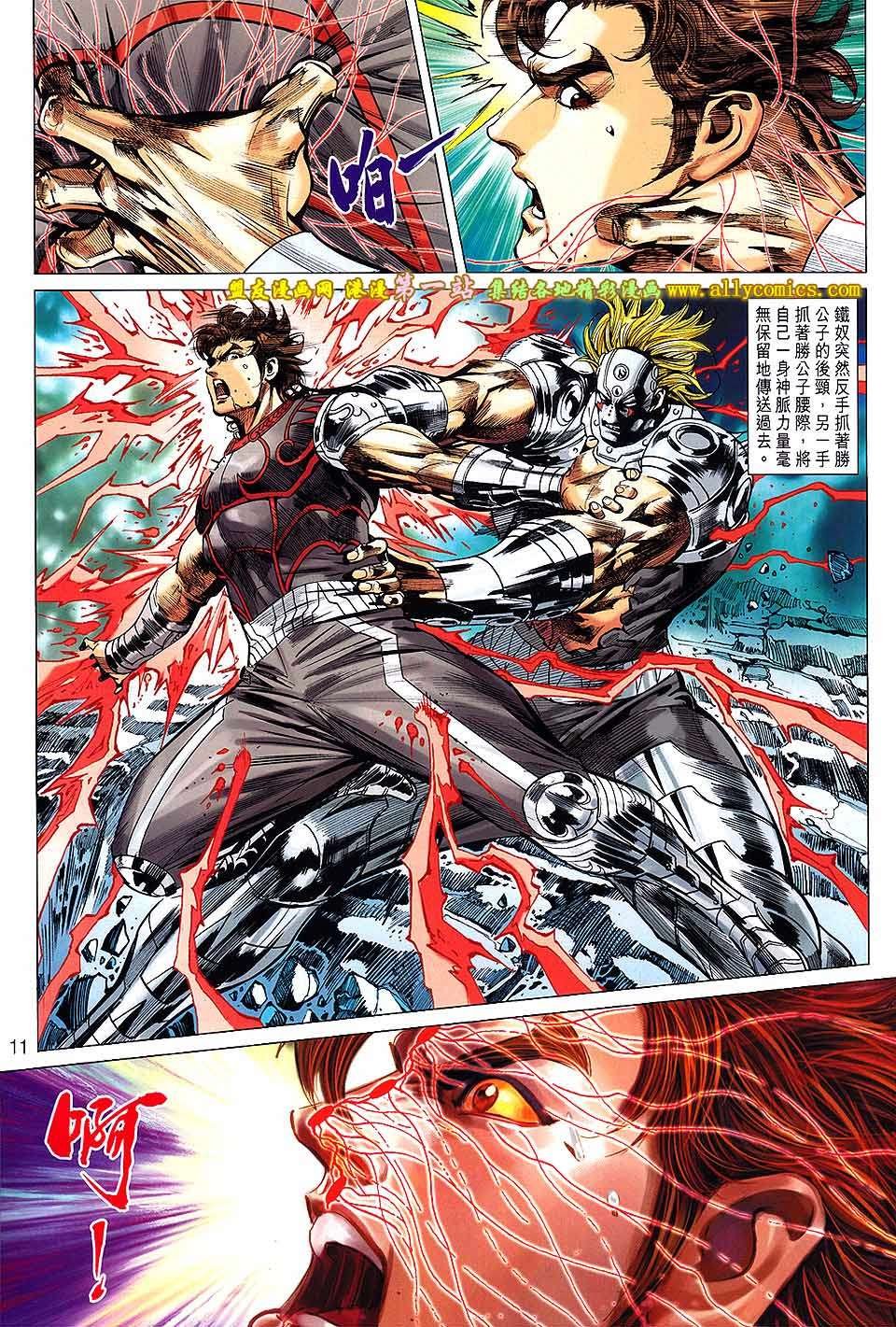 第166话