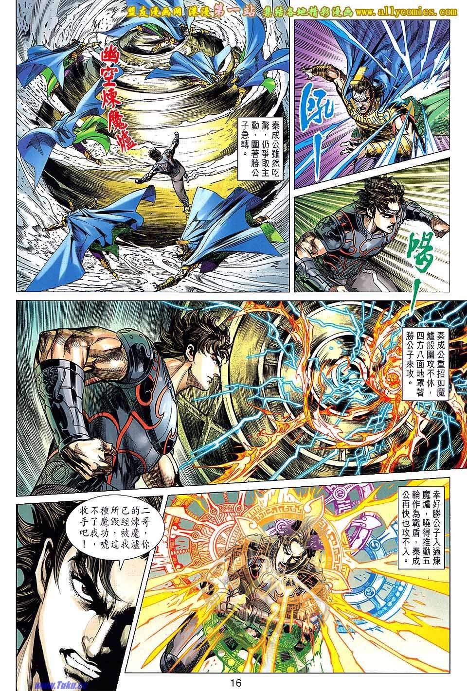 第166话