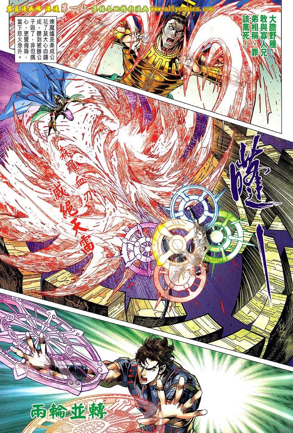 第166话