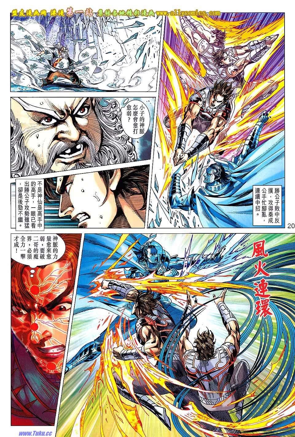 第166话