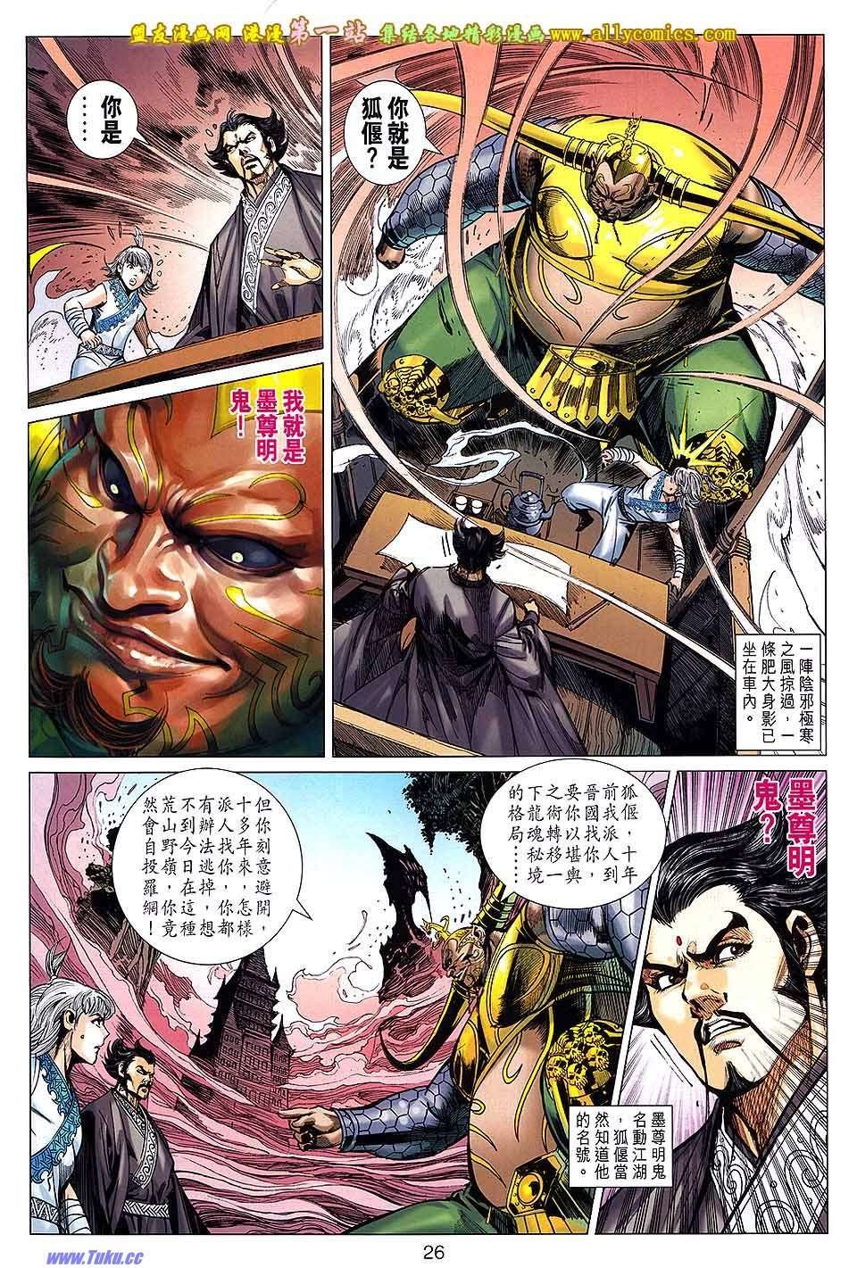 第166话