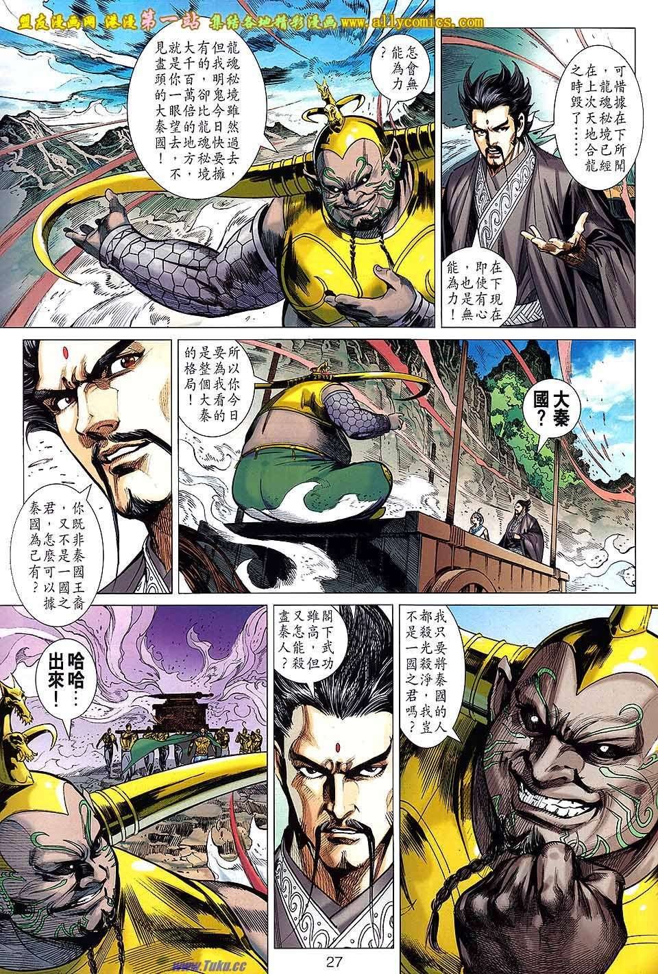 第166话