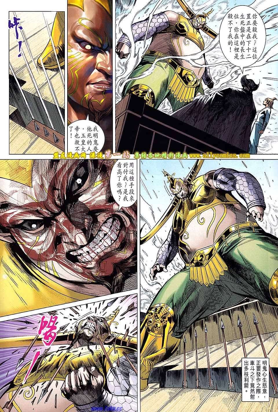 第166话