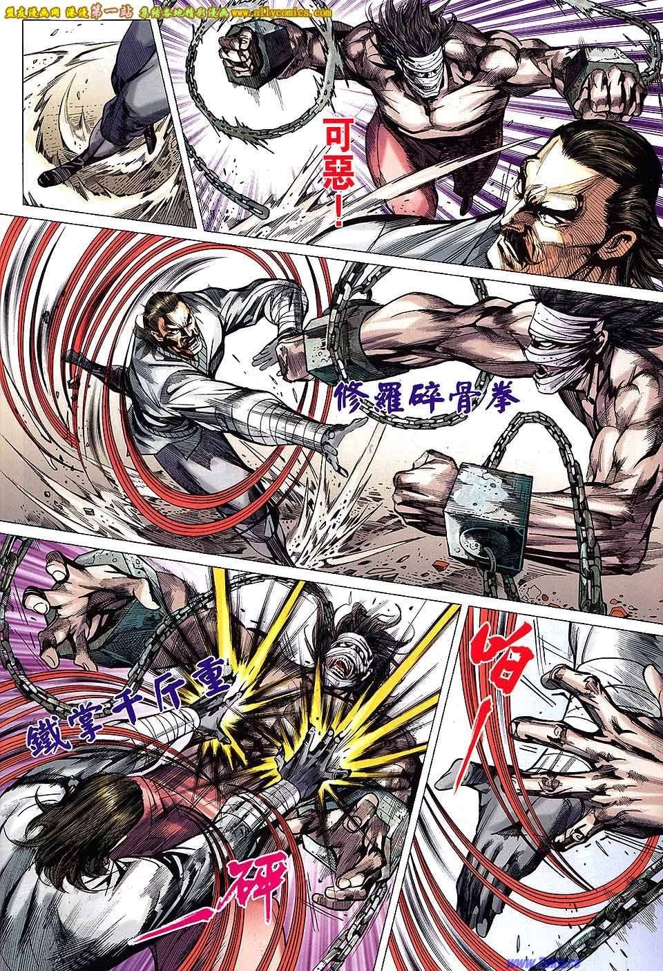 第167话