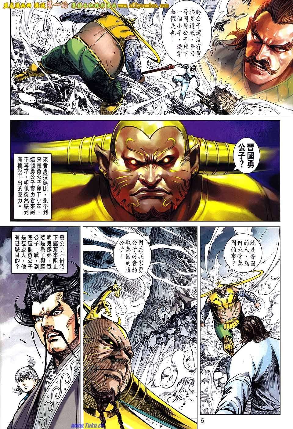 第167话