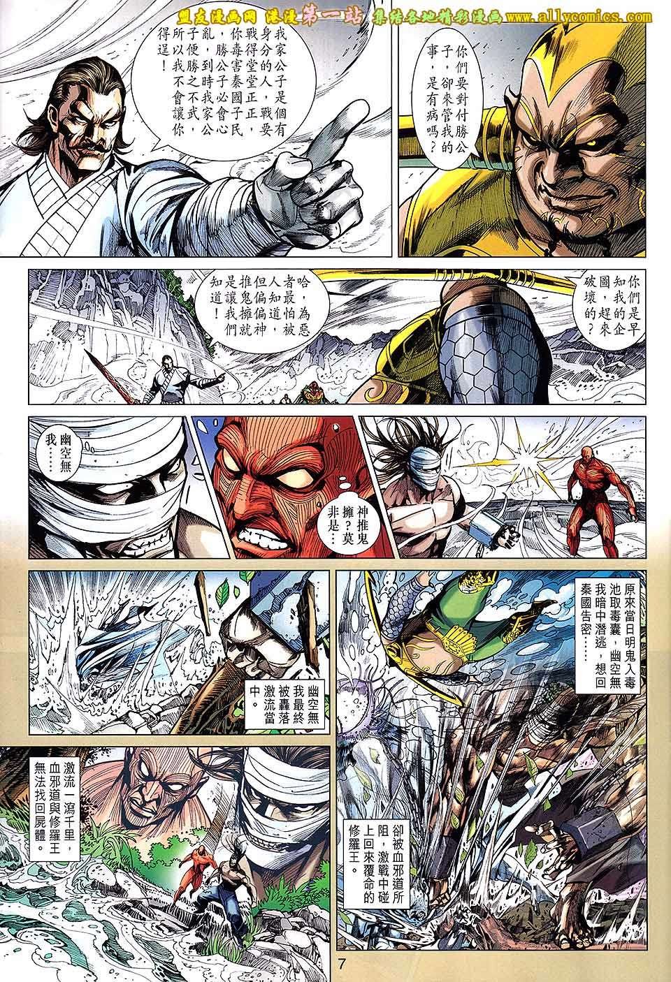 第167话