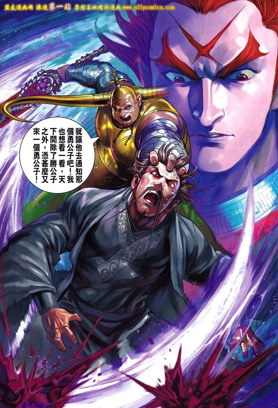 第167话