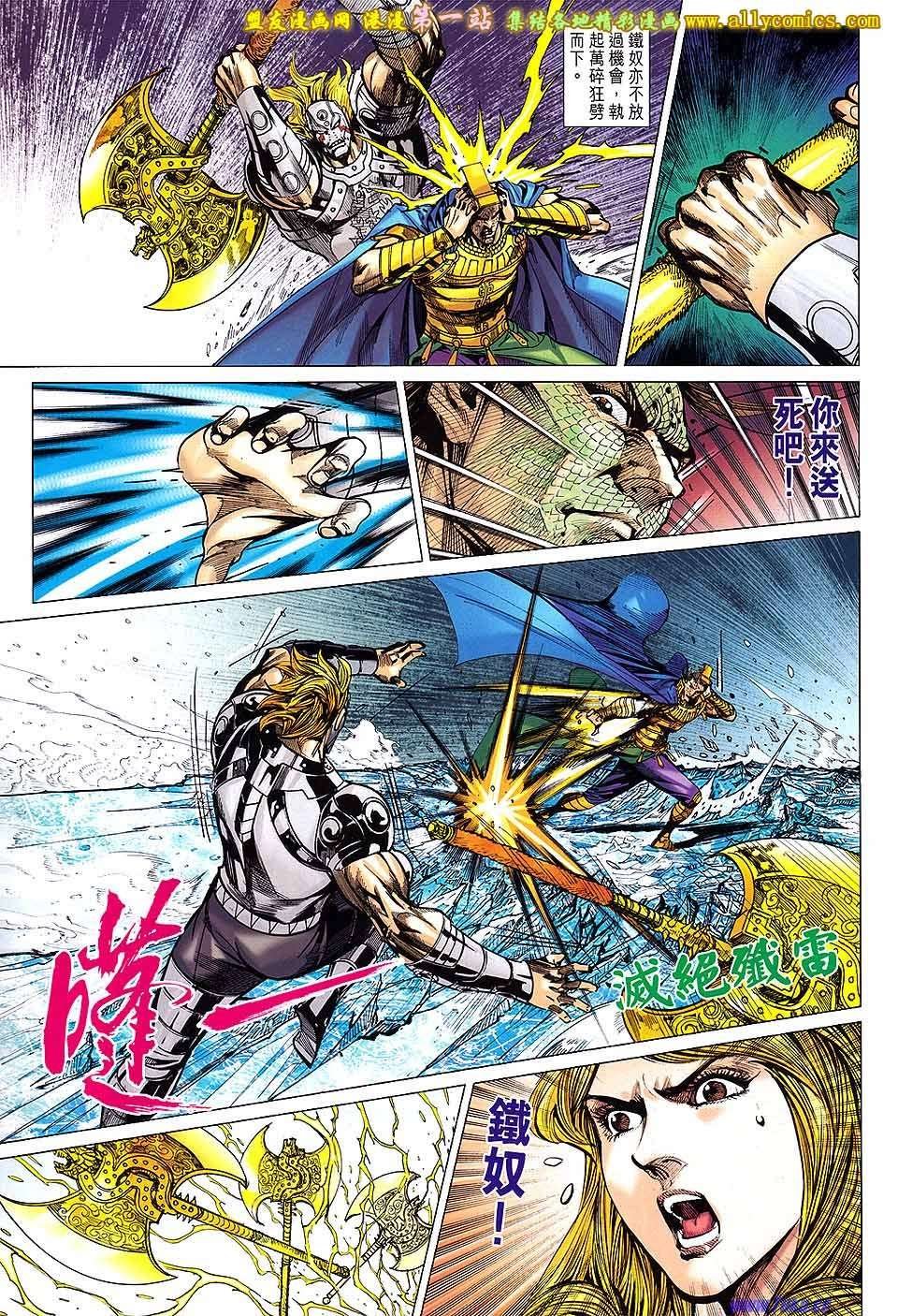 第167话