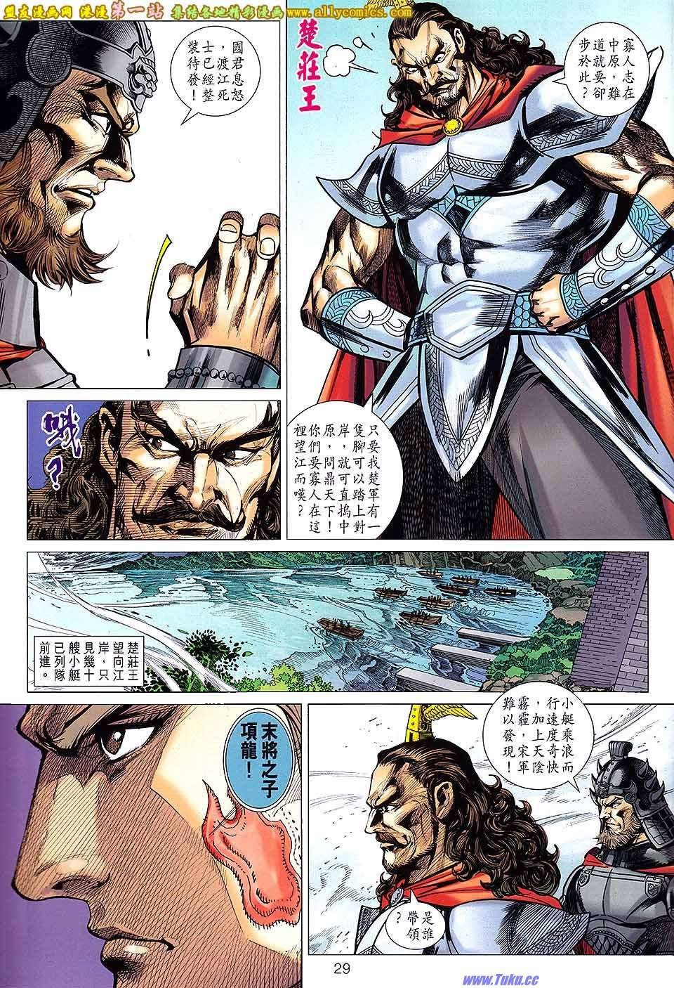 第167话